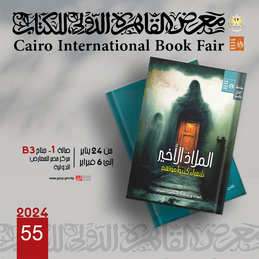 IMG-20240118-WA0044