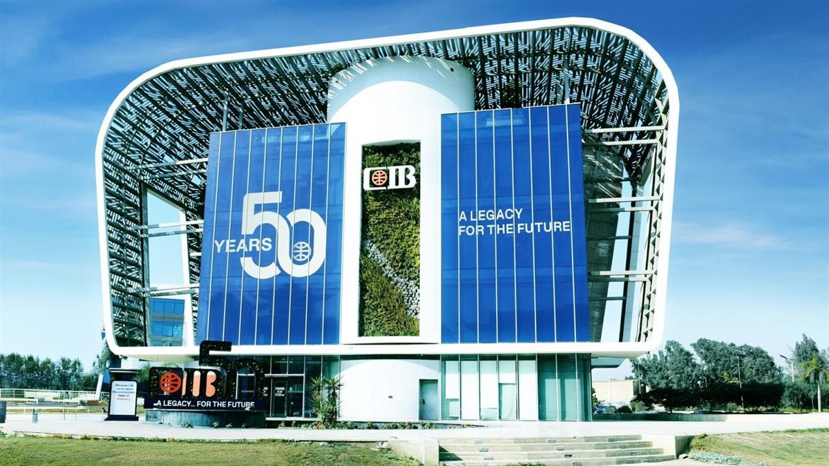 البنك التجاري الدولي cib