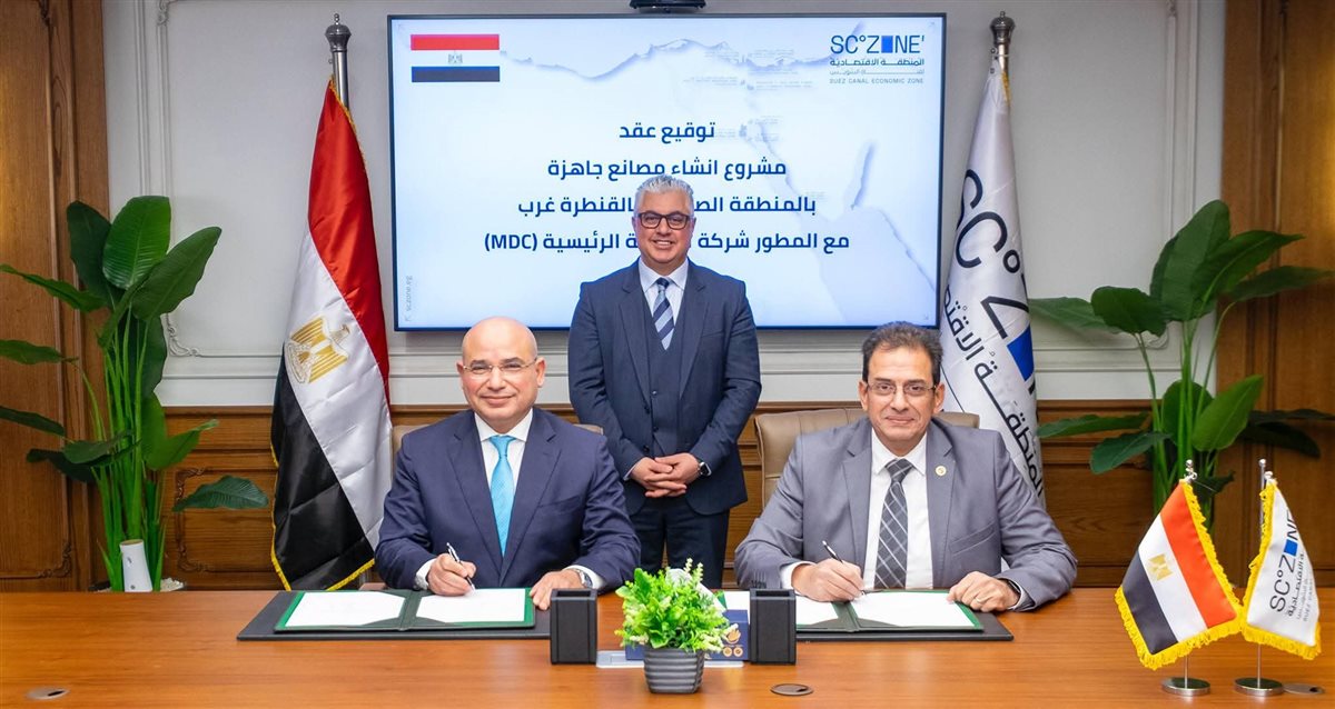 وليد جمال الدين، رئيس الهيئة العامة للمنطقة الاقتصادية لقناة السويس، اليوم توقيع عقد حق انتفاع مع المطور الصناعي شركة التنمية الرئيسية (MDC) لتطوير 200 ألف متر مربع بمنطقة القنطرة غرب الصناعية