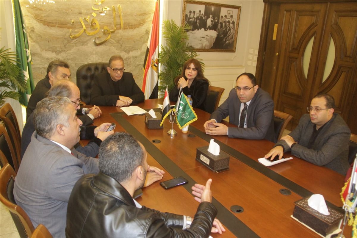 اللجنة المشرفة على انتخابات رئاسة حزب الوفد