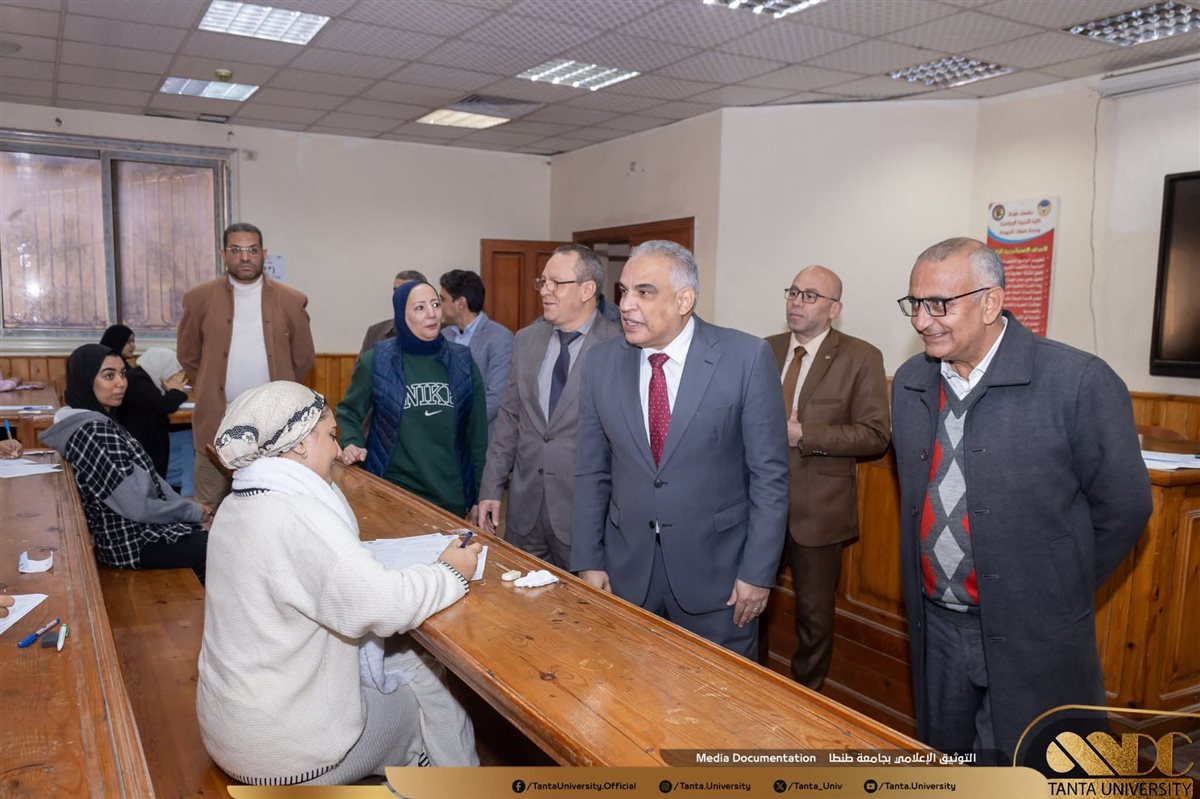 أجرى الأستاذ الدكتور محمد حسين، رئيس جامعة طنطا، صباح اليوم جولة موسعة لمتابعة انتظام أعمال امتحانات الفصل الدراسي الأول بكليات مجمع 