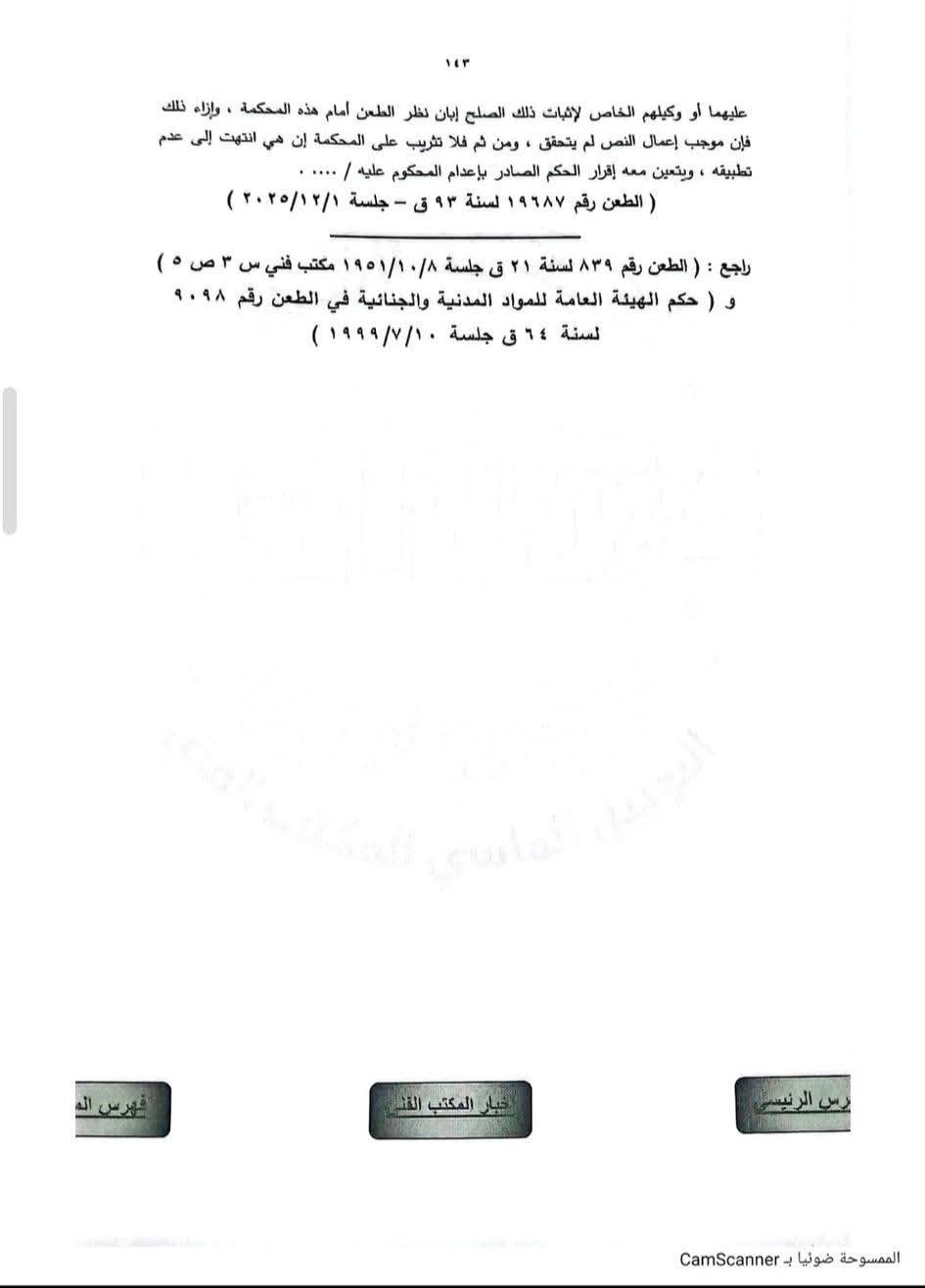 617093416_33432366476408961_1168555812359513912_n