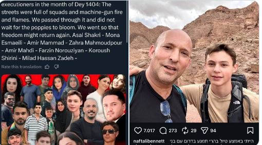نجل بينيت مع والده على اليمين ووضع صورته مع ضحايا الاحتجاجات على اليسار&nbsp;