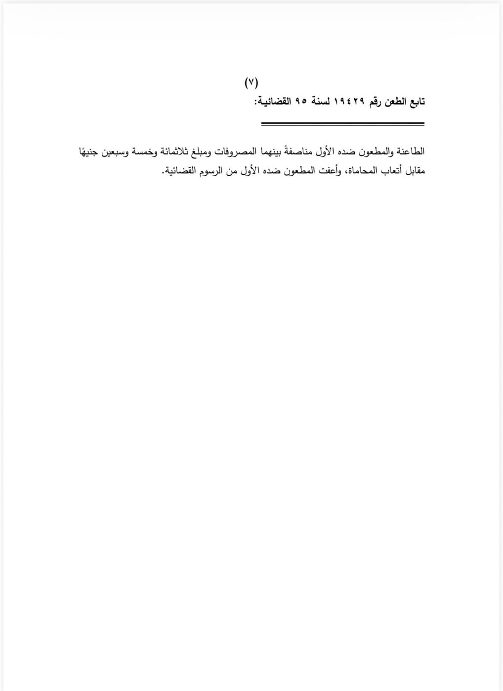 264896ac-0184-4317-9d49-b62c94114cd7