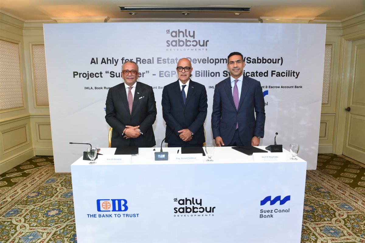 CIB وبنك قناة السويس