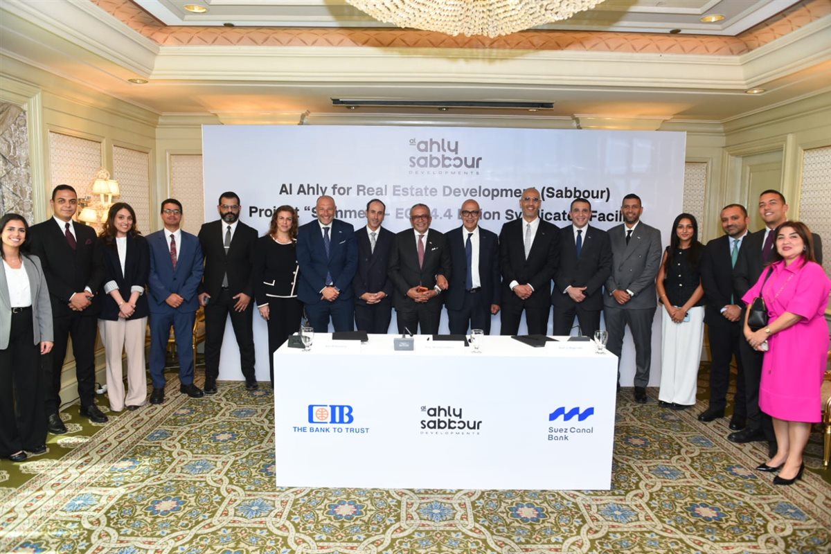CIB وبنك قناة السويس