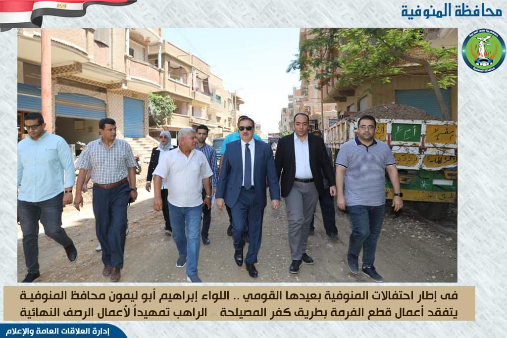 FB_IMG_1717611175229
