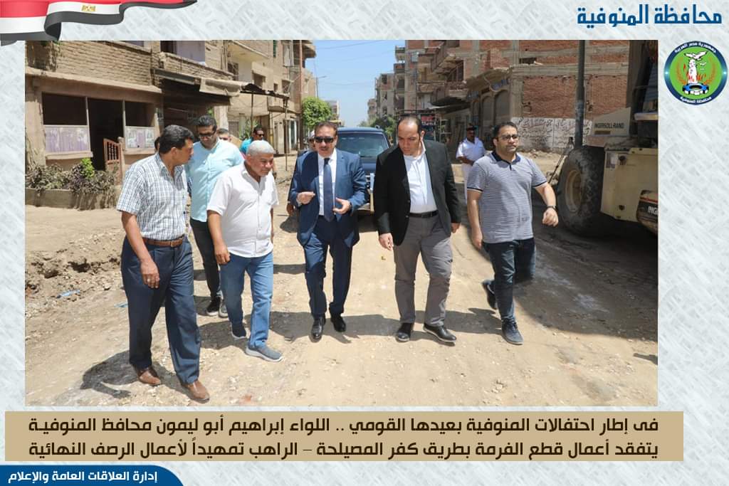 FB_IMG_1717611167647
