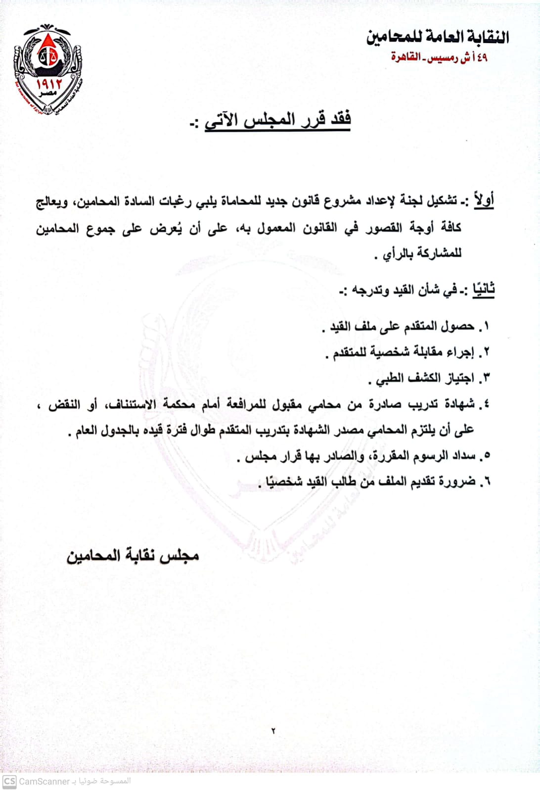 IMG-20240626-WA0009