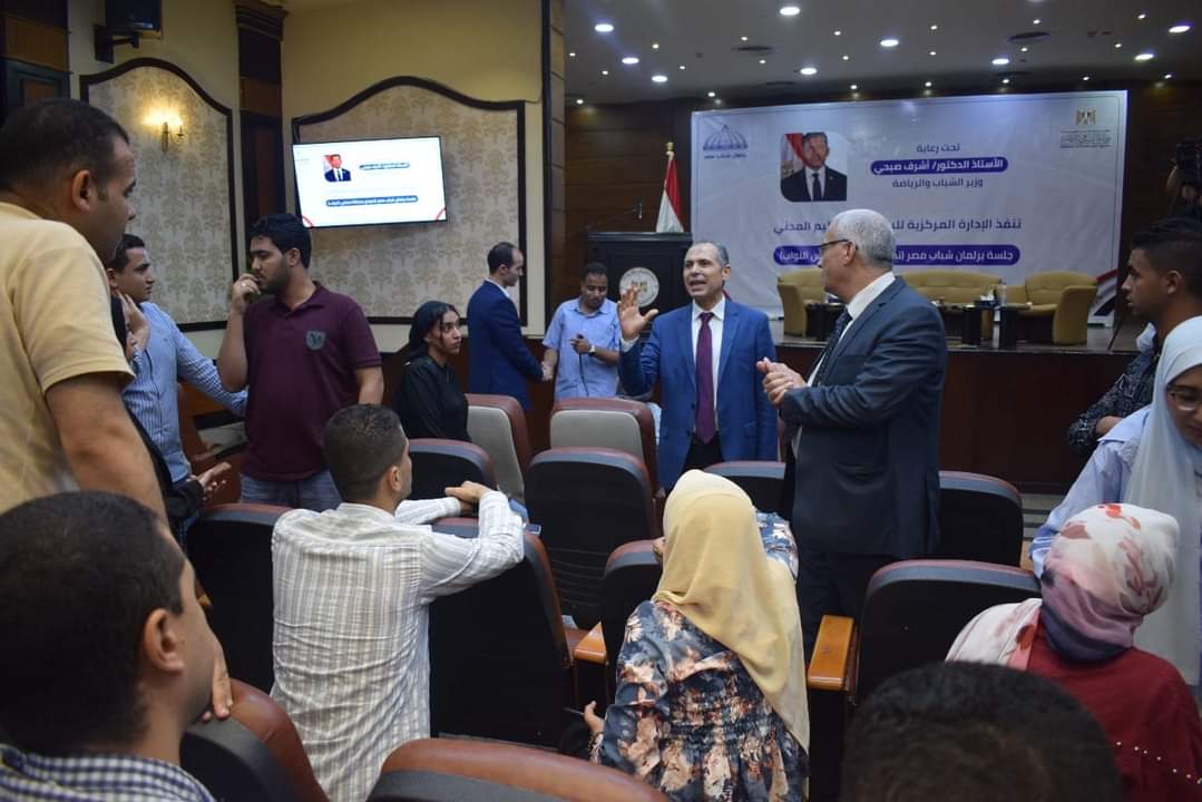 جلسة برلمان شباب مصر 