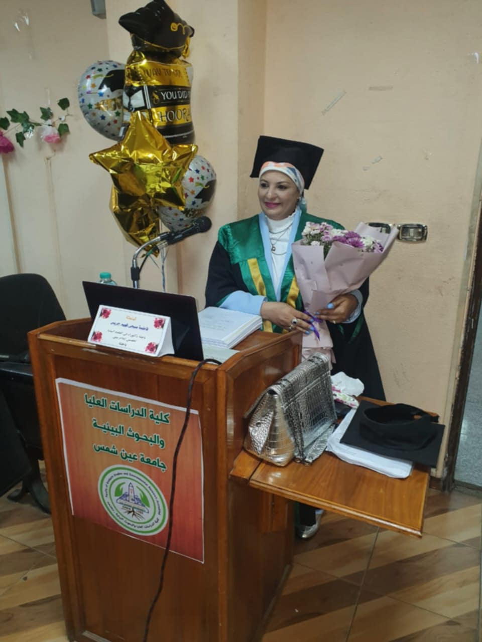 الباحثةِ فاطمة صبحي فهيم جريس