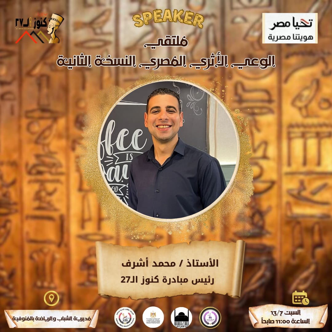 مقرر الملتقي 