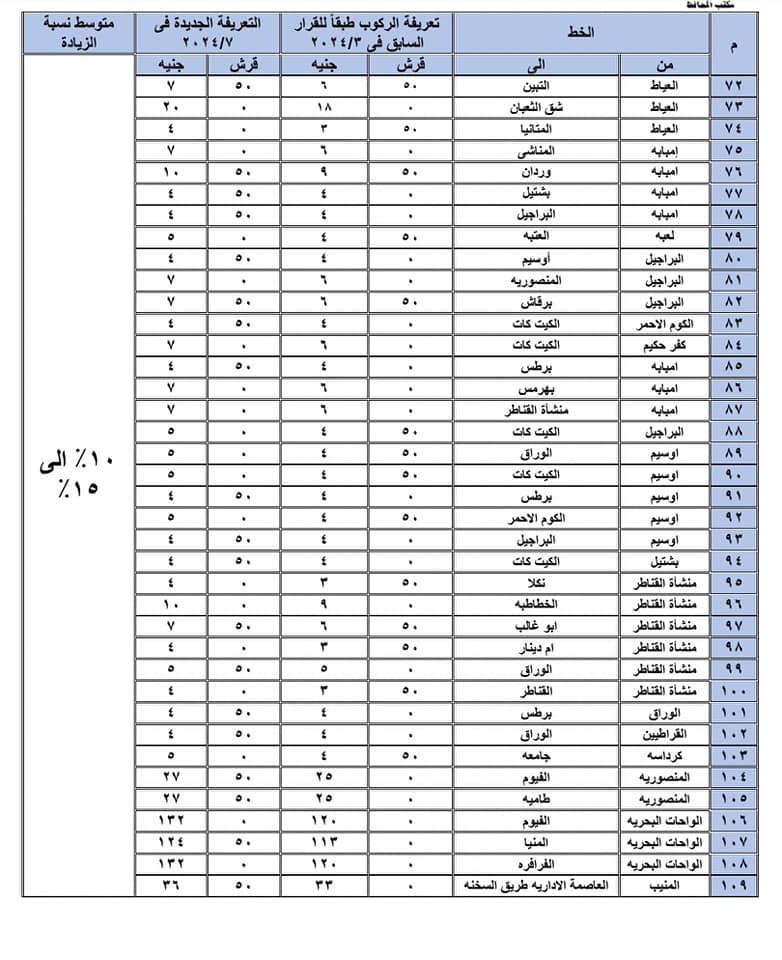 452933897_823406126645941_8580594745564003099_n