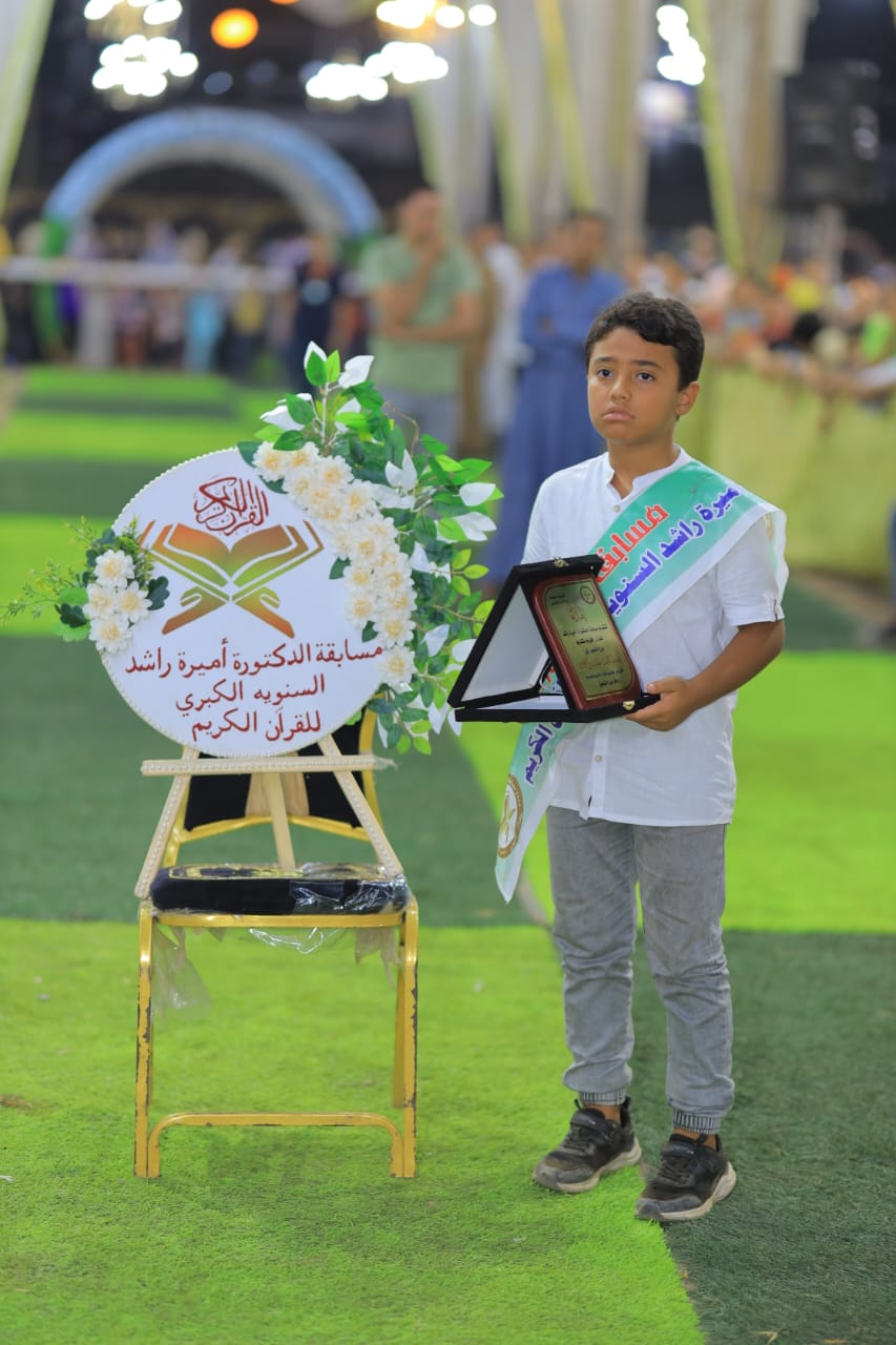 مسابقة أميرة راشد لحفظ القرآن بالمنوفية 