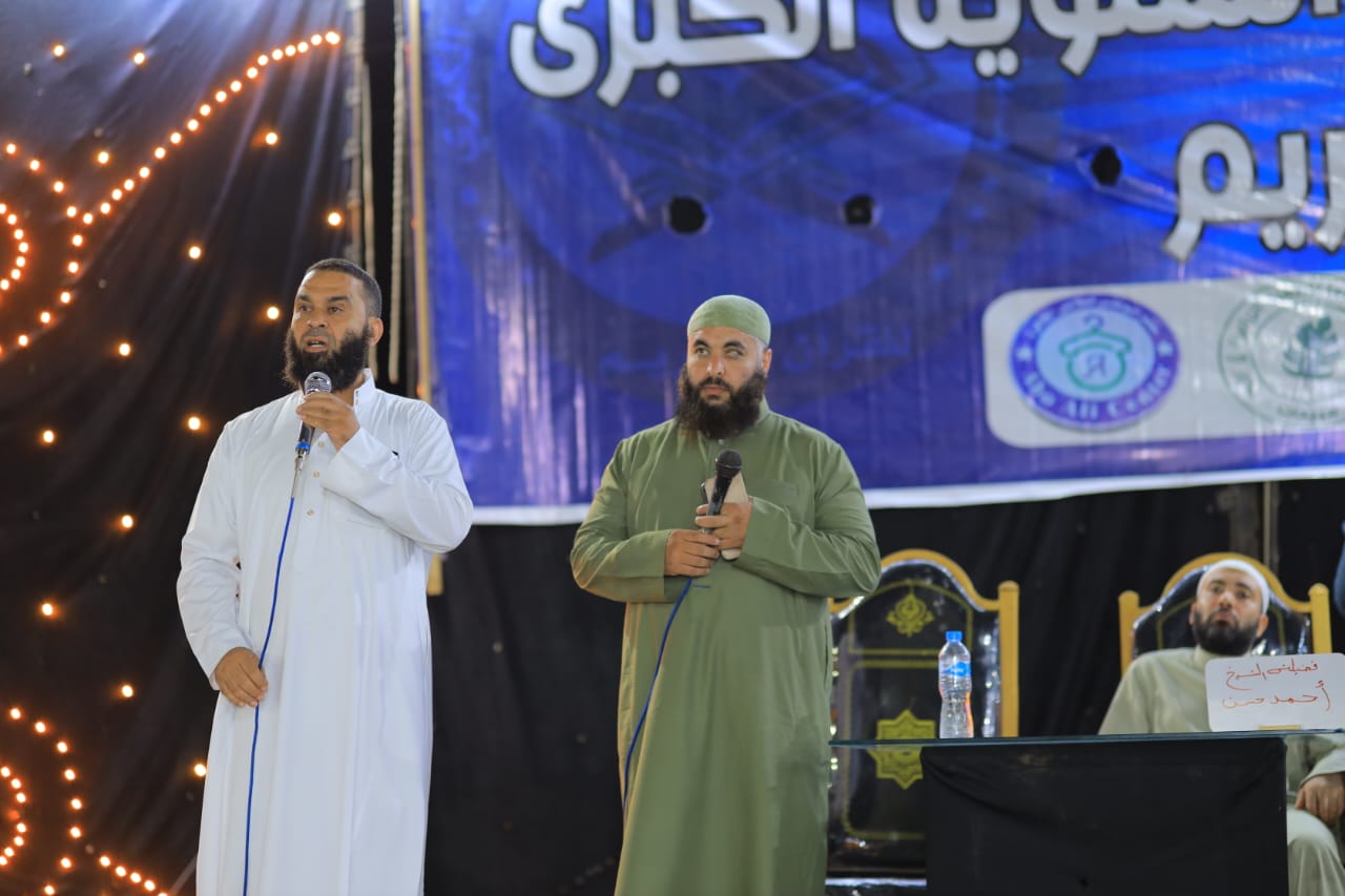 مسابقة أميرة راشد لحفظ القرآن بالمنوفية 