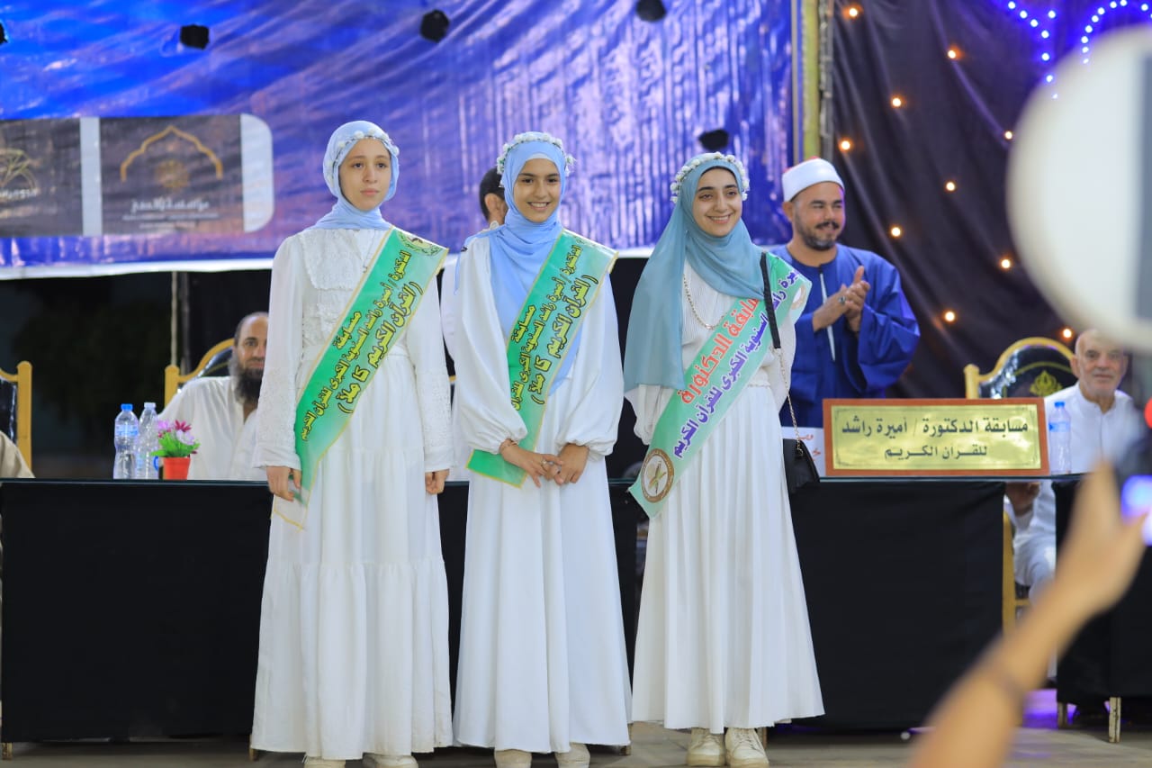 مسابقة أميرة راشد لحفظ القرآن بالمنوفية 