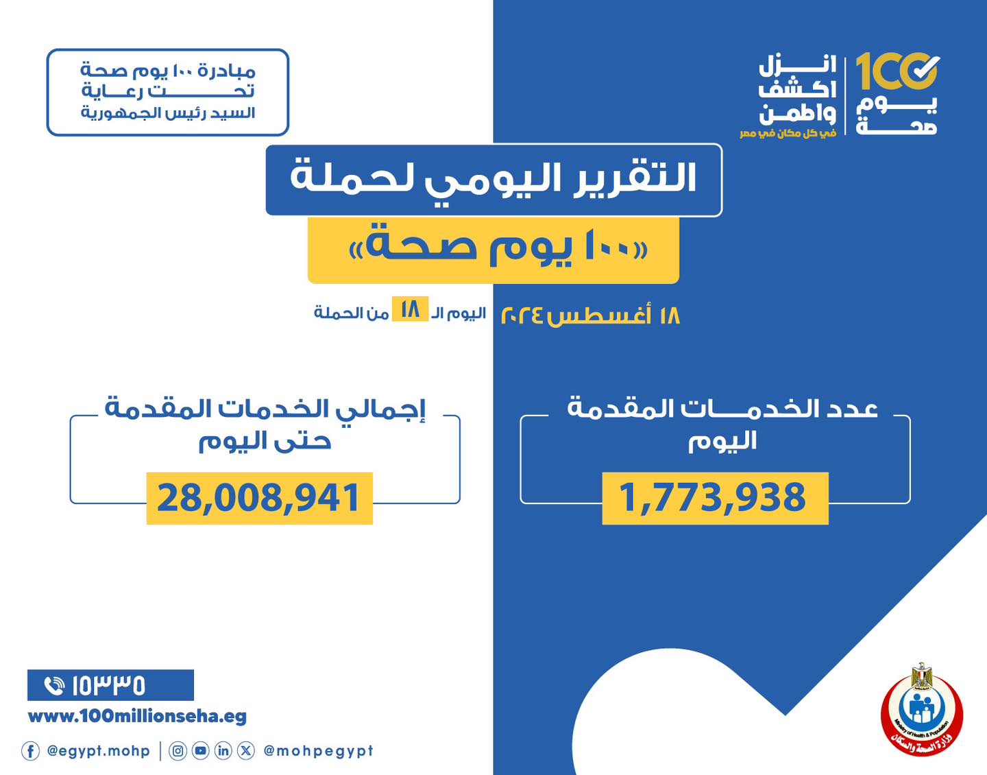 455970631_811652471127155_8501157115140985116_n