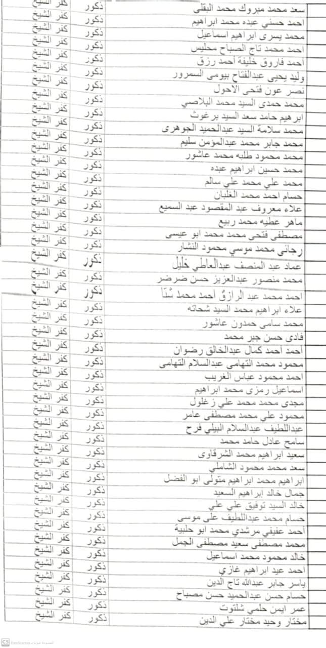 FB_IMG_1725610532890