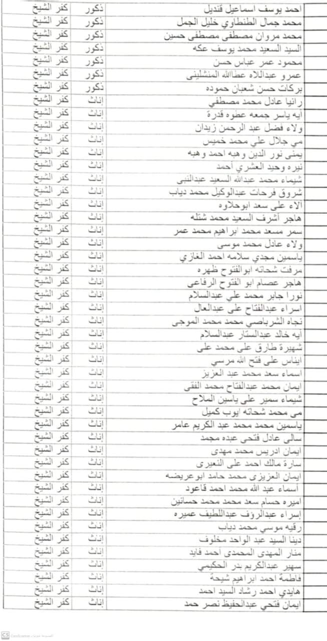 FB_IMG_1725610528343