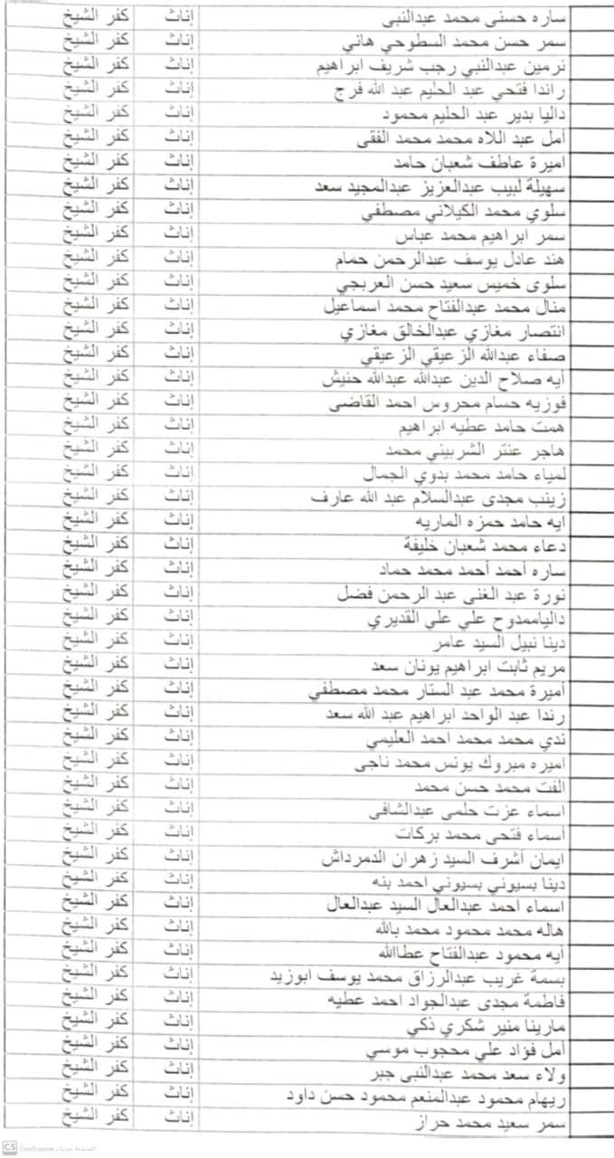 FB_IMG_1725610512095