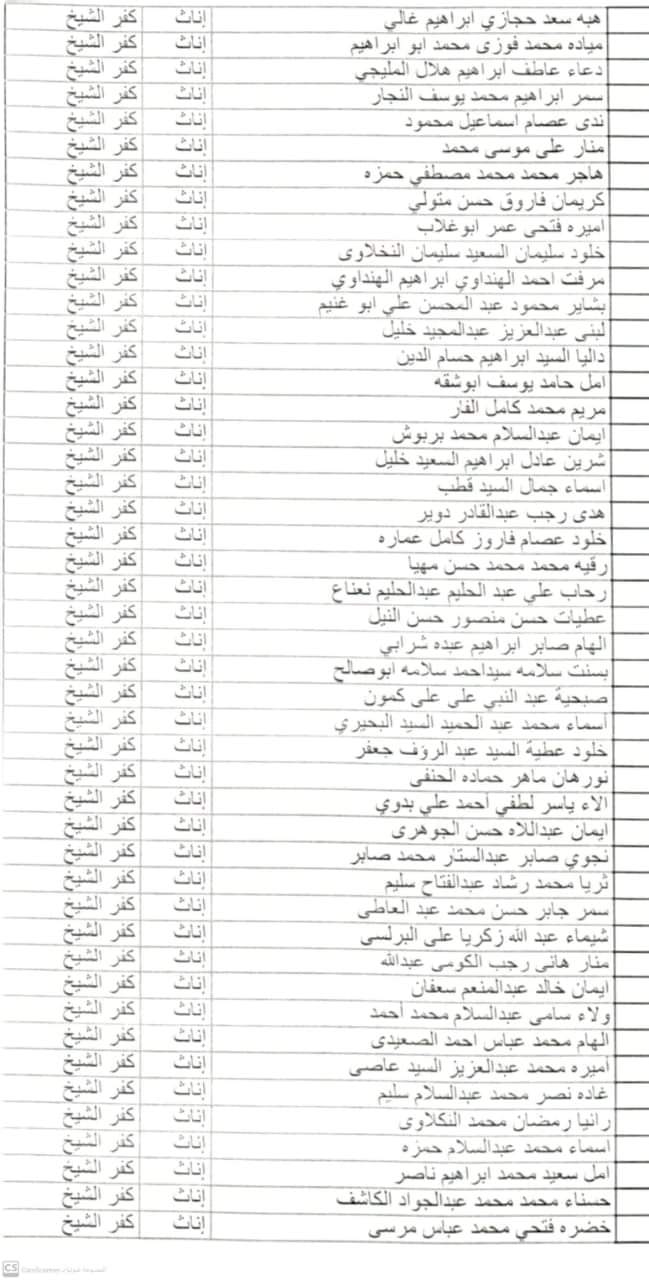 FB_IMG_1725610495112