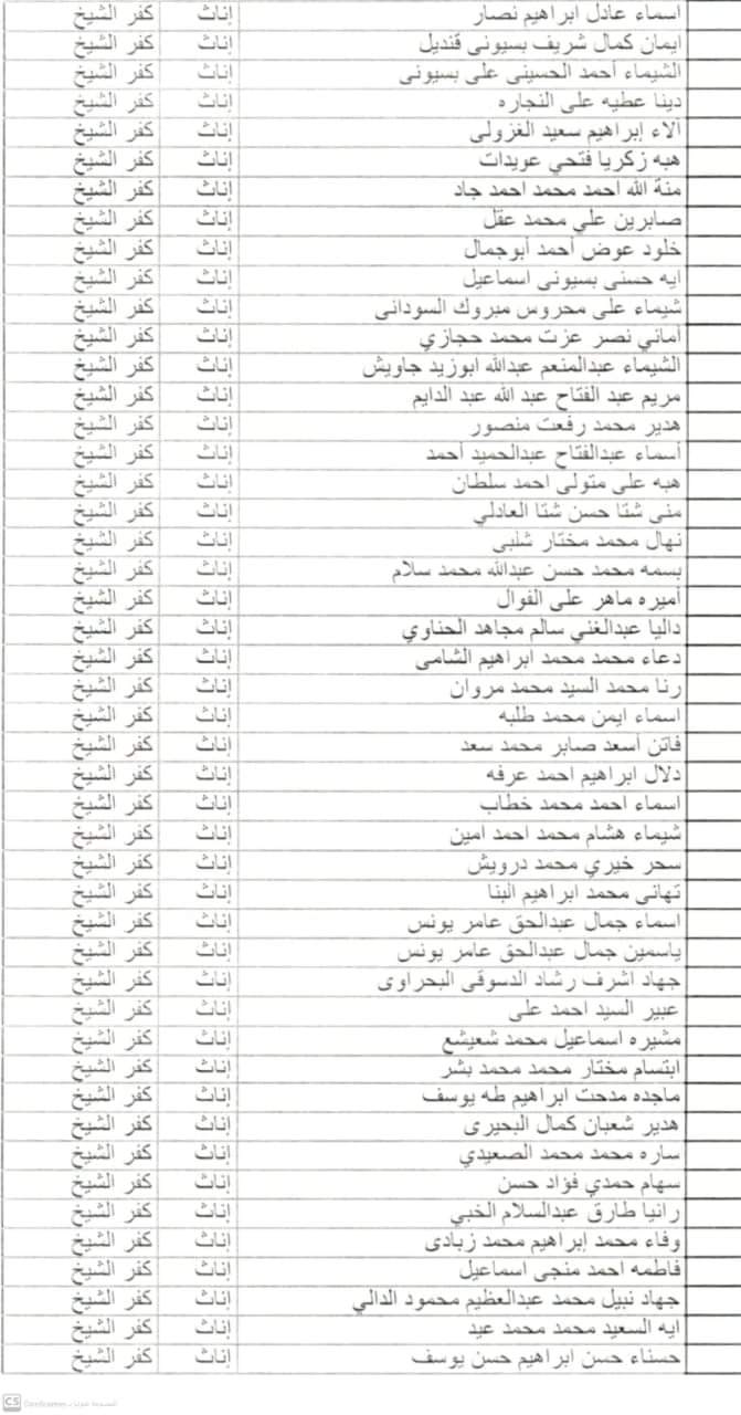 FB_IMG_1725610489842