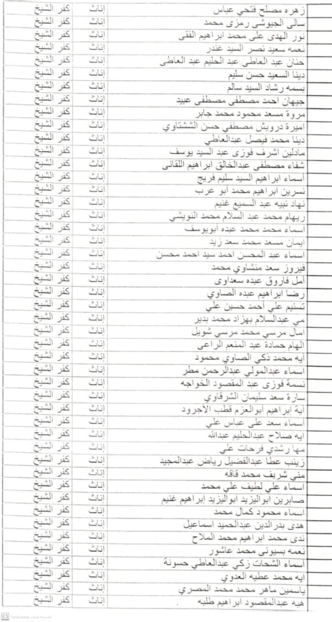 FB_IMG_1725610461137