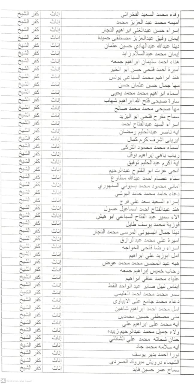 FB_IMG_1725610467673