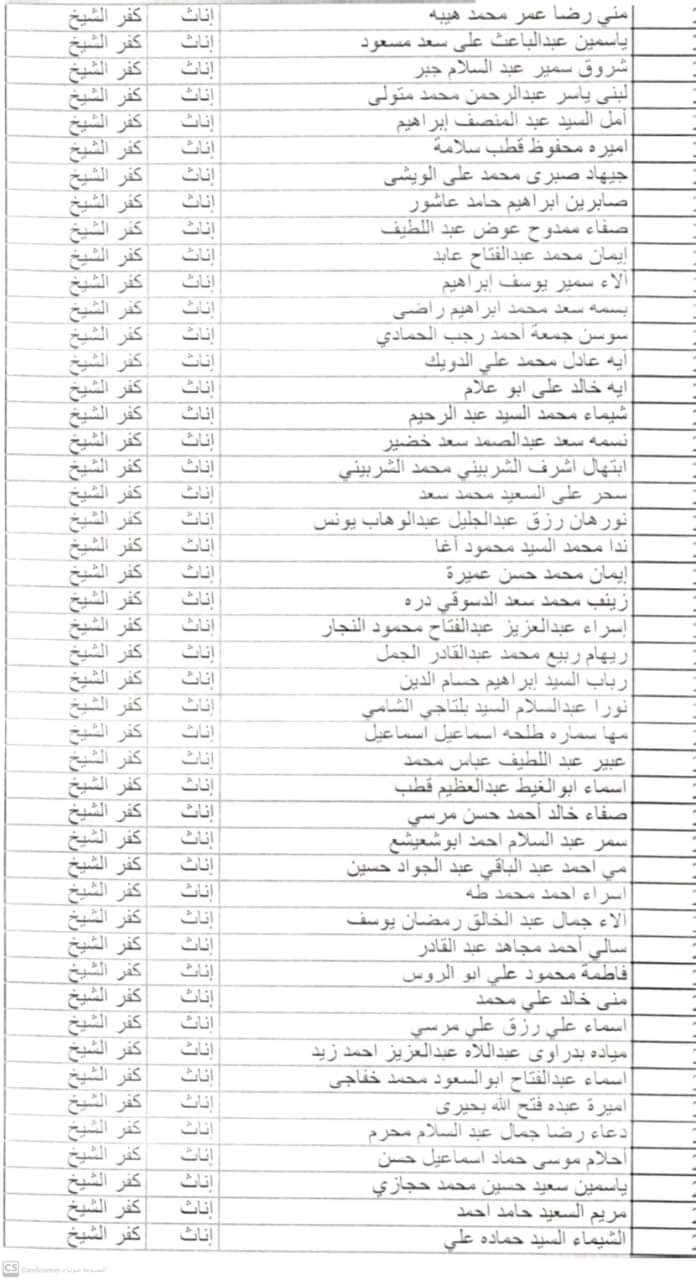 FB_IMG_1725610478217