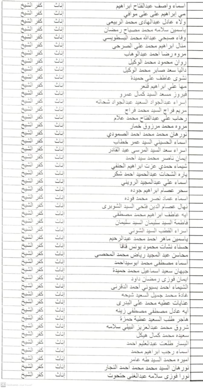 FB_IMG_1725610432043