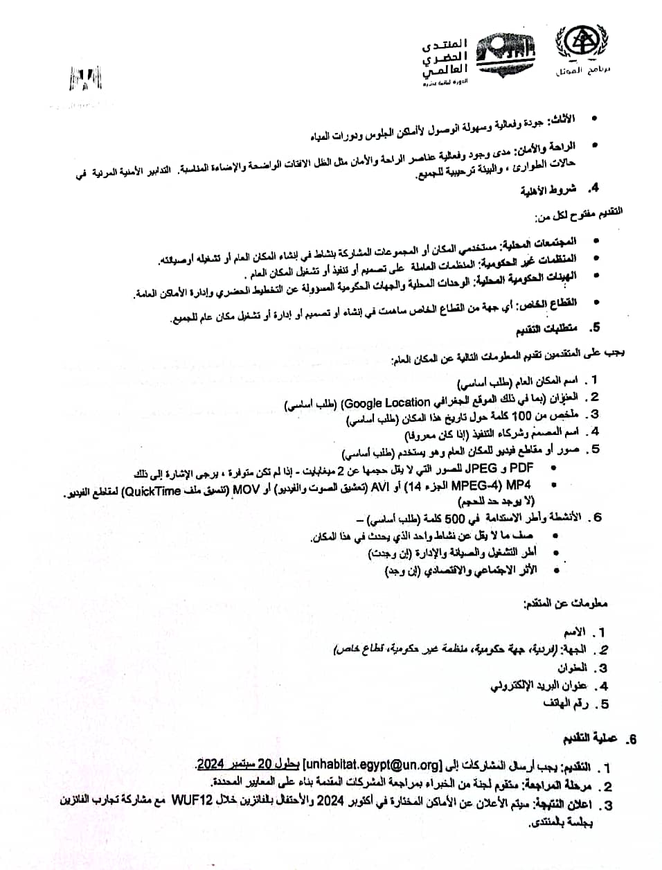 IMG-20240907-WA0033