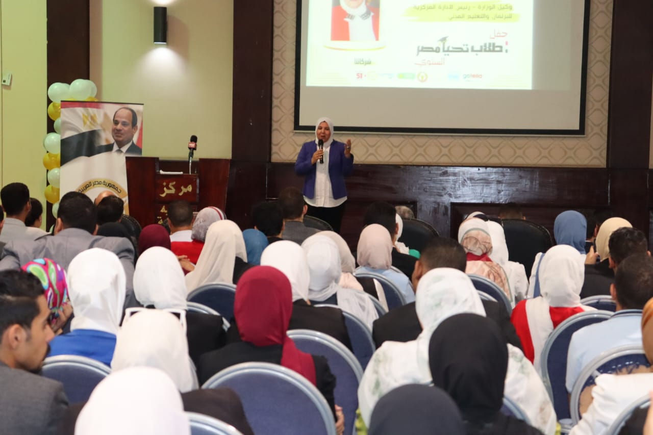 السيدة/ إيمان عبد الجابر وكيل وزارة الشباب 