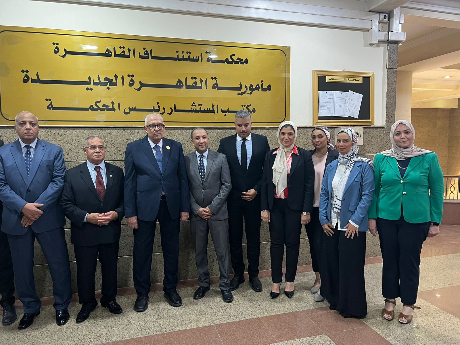 رؤساء المحاكم في صورة تذكارية