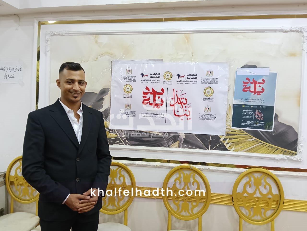 عبد الرحمن حسين مساعد رئيس الكيان 
