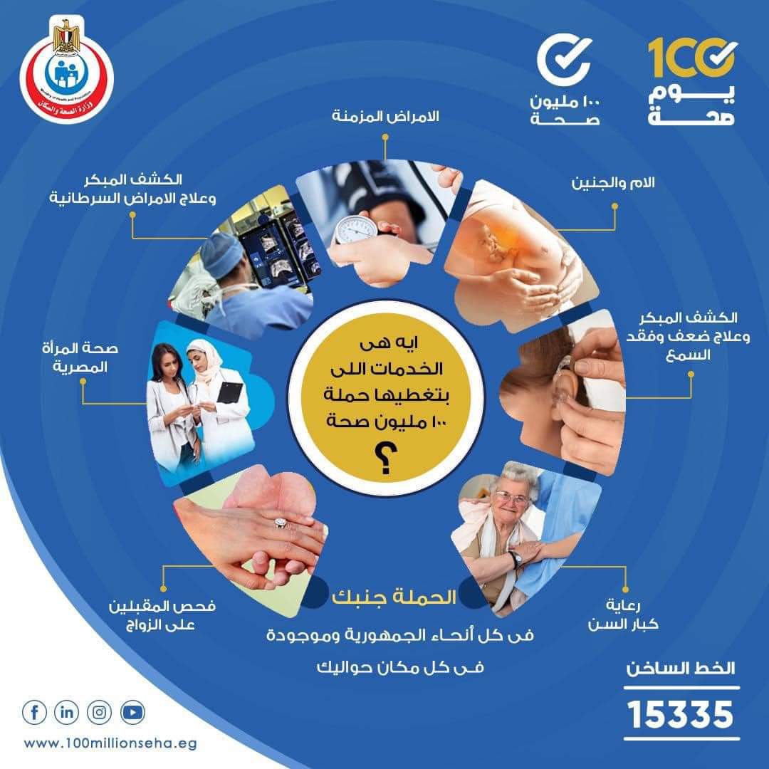 FB_IMG_1724986959029