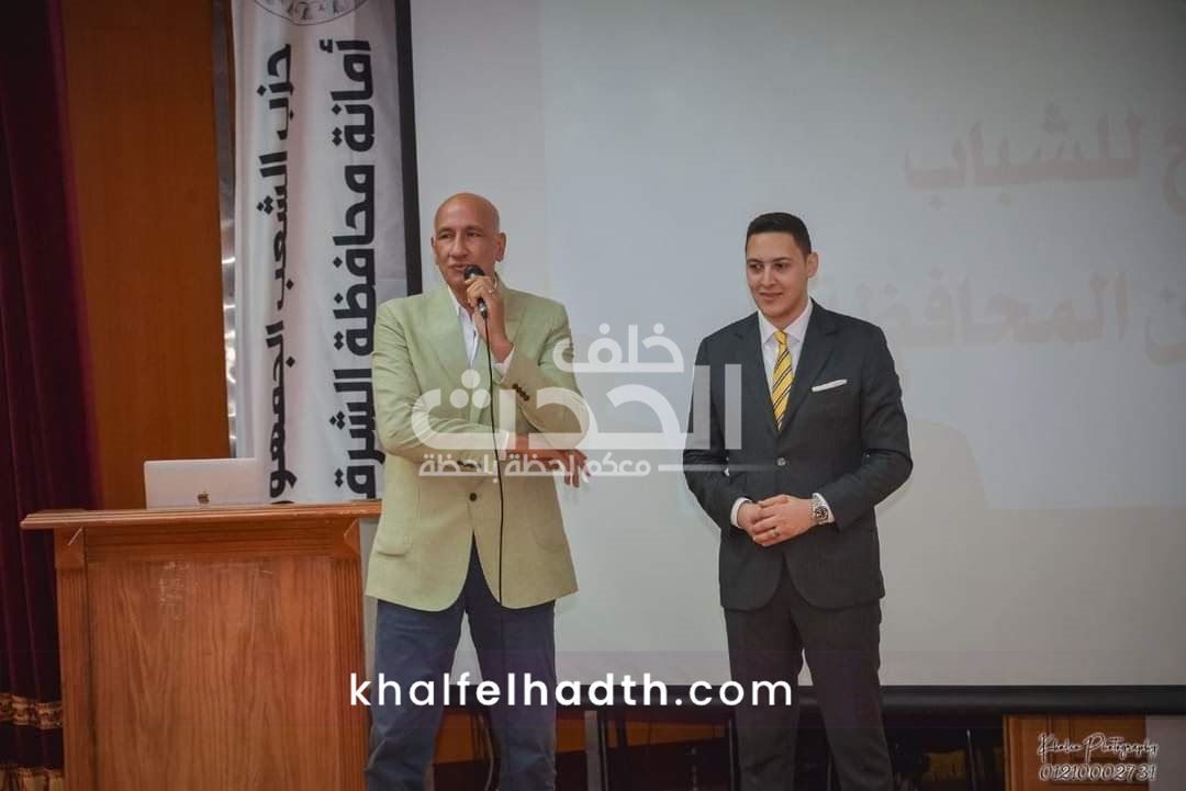أمانة شباب حزب الشعب الجمهوري بالشرقية 