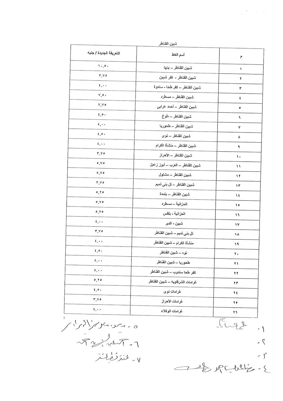 846a74fe-9d4f-4cce-98ab-74c2a71cde3e