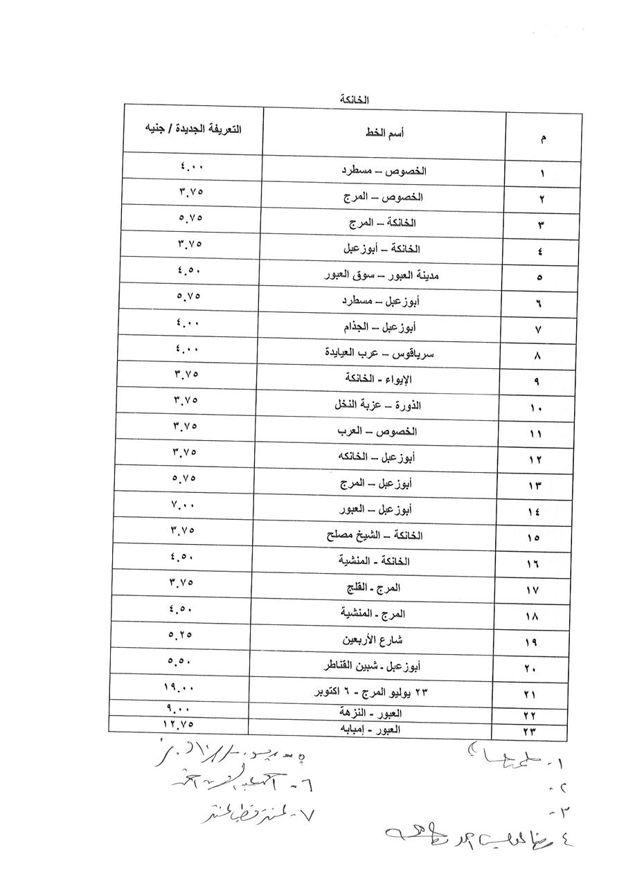 92277ef4-1b0d-47c2-8f55-d0e3d397c2a4