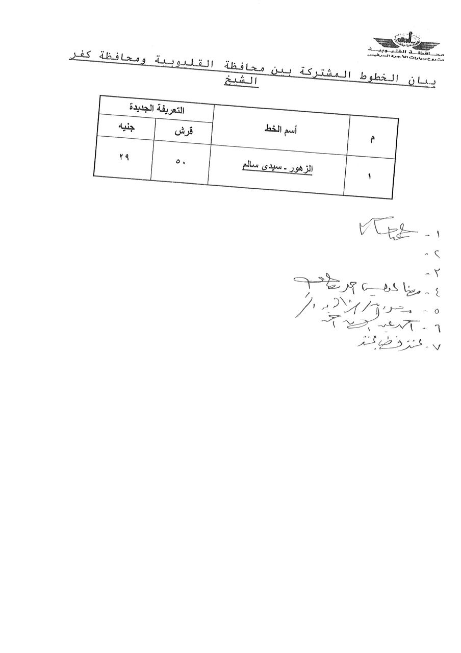 d6263692-2d46-4c67-8b9d-5956d9b5efd8