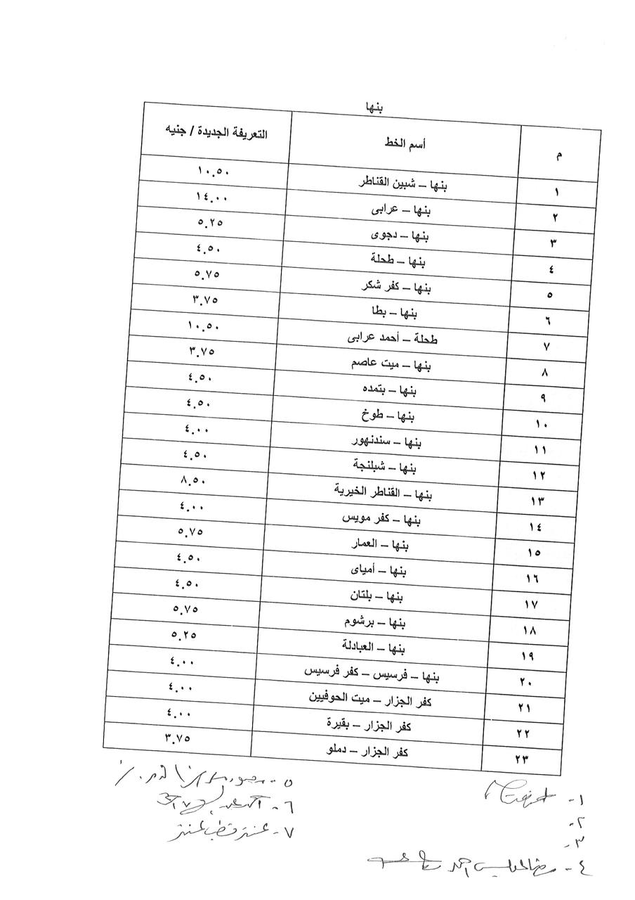 fe444621-46d5-40d4-b2f5-01e81a85795c