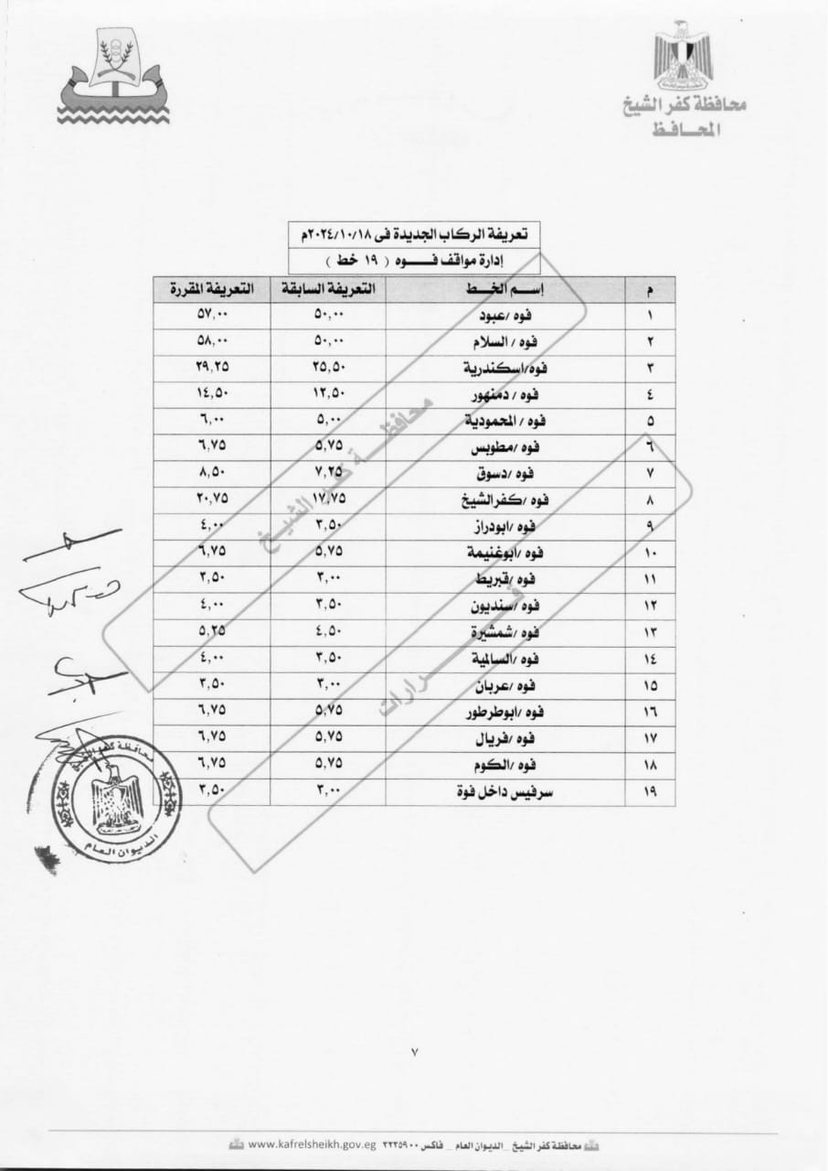 9dce1e45-7050-4532-a1a5-579f1ebecef3