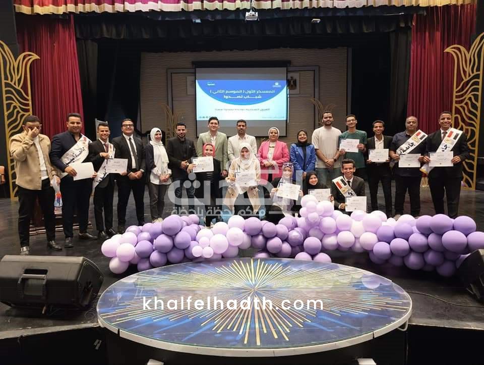 شباب وحدة تصدوا معنا 