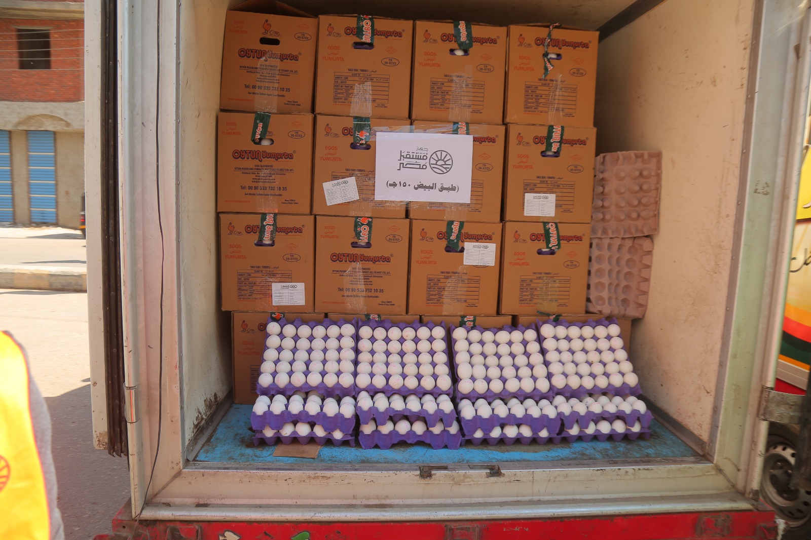 IMG-20241112-WA0058