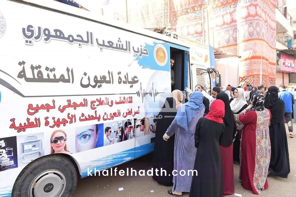 حزب الشعب الجمهوري بالجيزة 