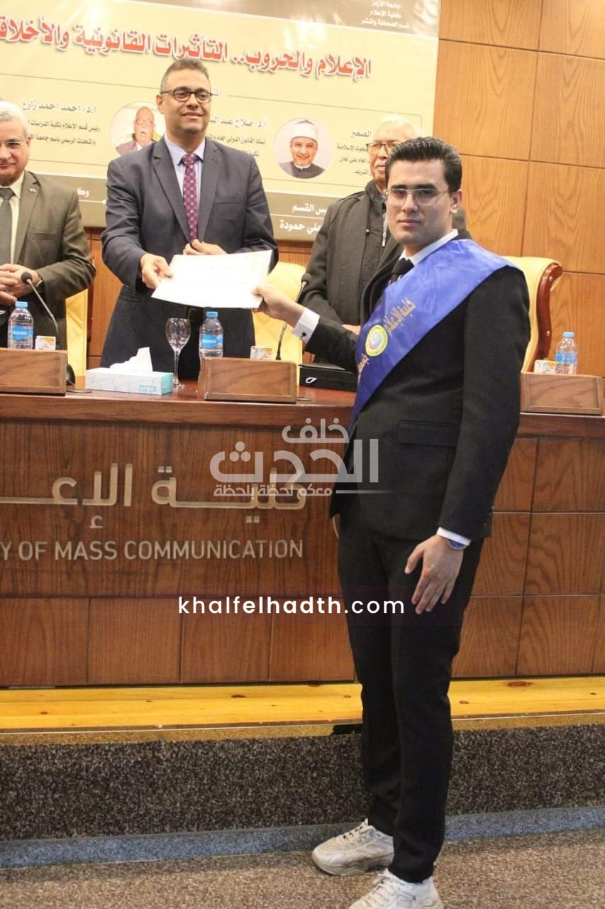 ندوة تثقيفية بإعلام الأزهر 