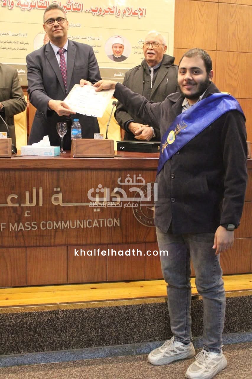 ندوة تثقيفية بإعلام الأزهر 