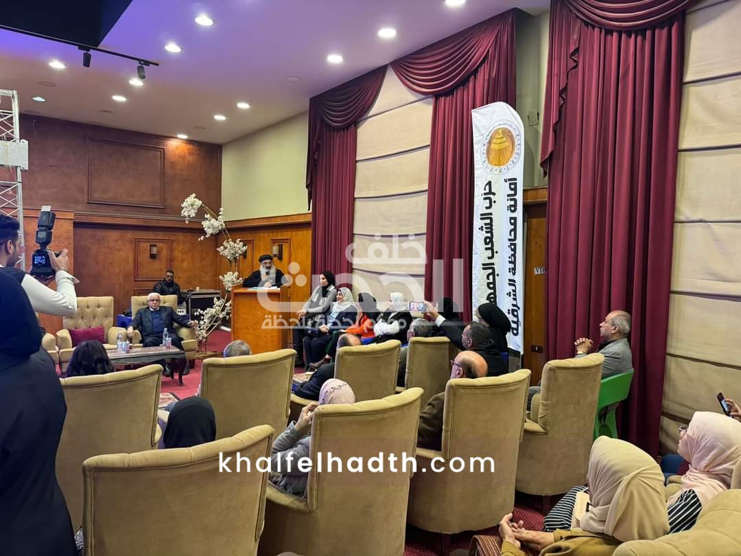 أمانة حزب الشعب الجمهوري بالشرقية 
