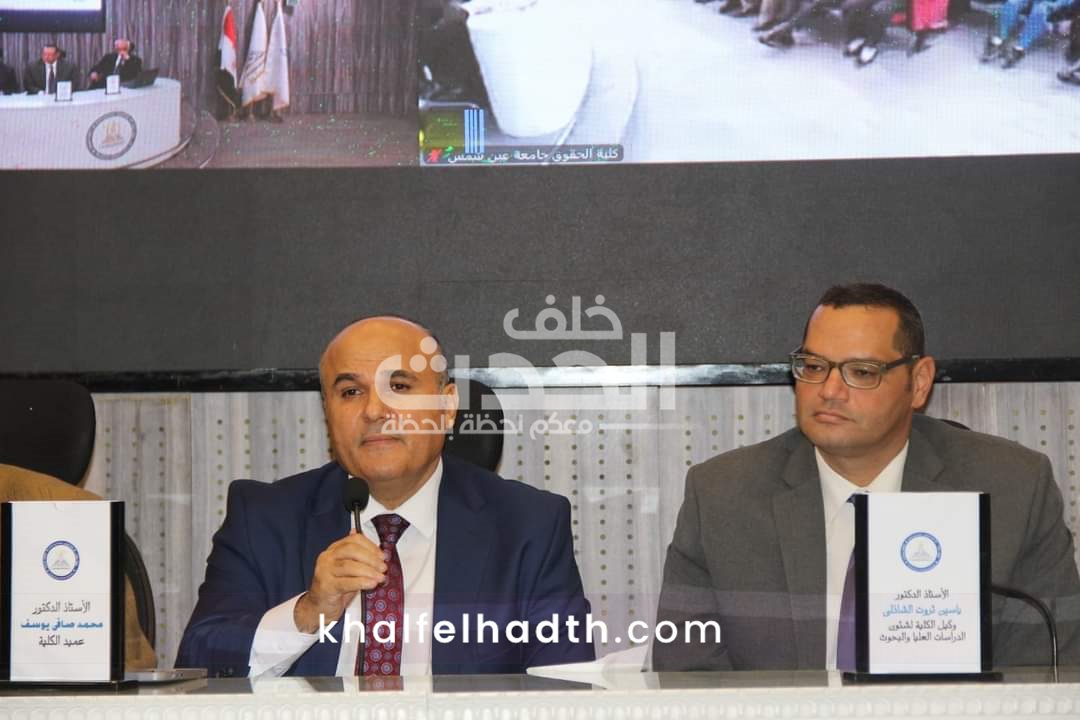كلية الحقوق جامعة عين شمس 