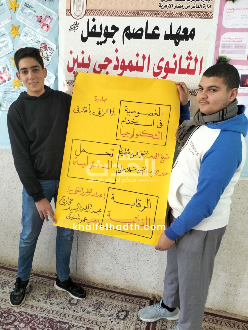 مبادرة أنا الراقي بأخلاقي 