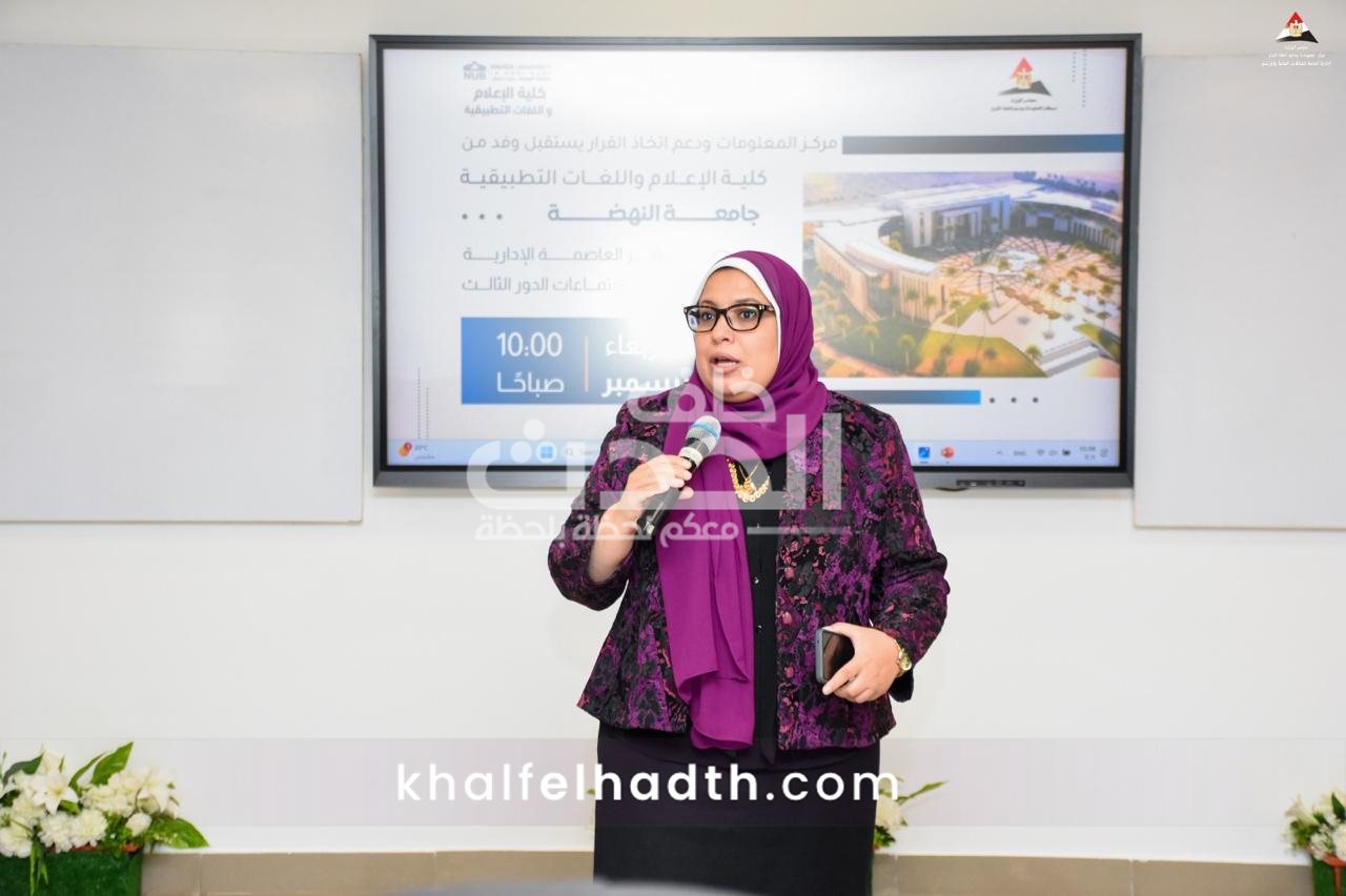 إعلام النهضة في زيارة مركز المعلومات بمجلس الوزراء 